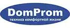 DomProm Промокоды 